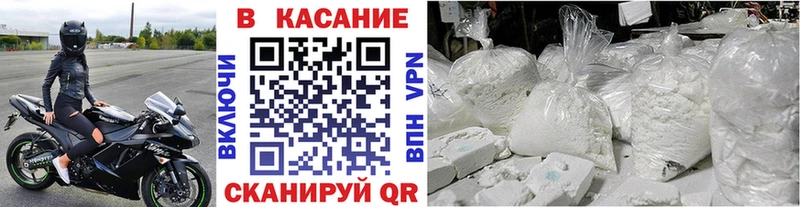 Купить Cocaine  Меф  ГЕРОИН  Бошки Шишки  Старый Крым
