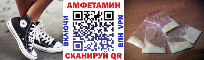 Купить закладки  Старый Крым  Amphetamine 97% 