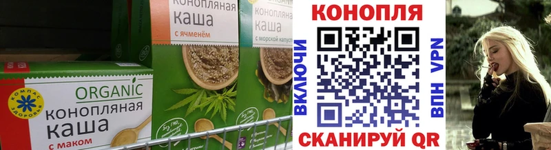 Купить  Старый Крым  Печенье с ТГК марихуана 