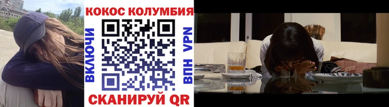 Купить закладки  Старый Крым  КОКАИН 98% 