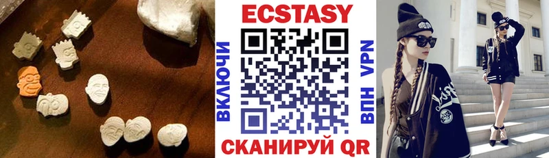 Купить закладки  Старый Крым  Ecstasy Philipp Plein 