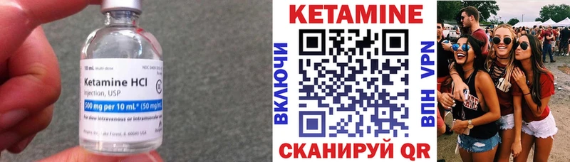 Кетамин ketamine  Купить где  Старый Крым 