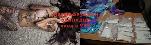 кокаин премиум Горняк