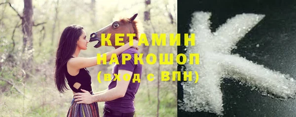 мефедрон Горнозаводск
