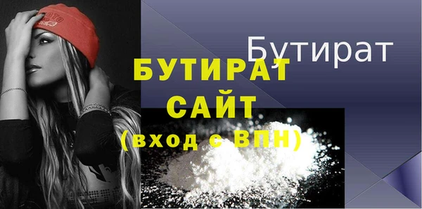 кокаин премиум Горняк