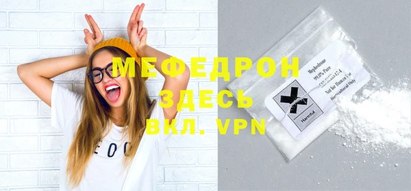 синтетический гашиш Горно-Алтайск