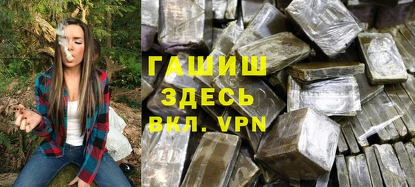 мефедрон Горнозаводск