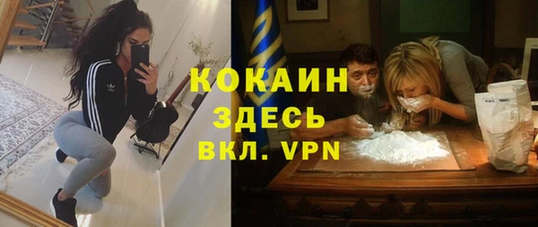 кокаин премиум Горняк