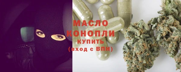мефедрон Горнозаводск