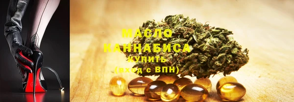 кристаллы Вязьма