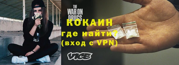 кокаин премиум Горняк