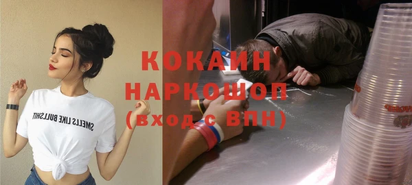 кокаин премиум Горняк