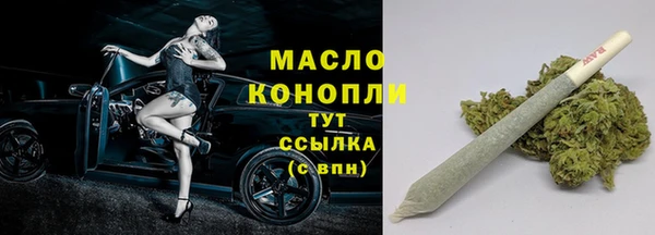 синтетический гашиш Горно-Алтайск