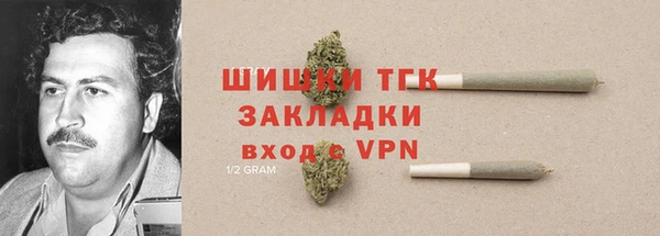 кокаин премиум Горняк