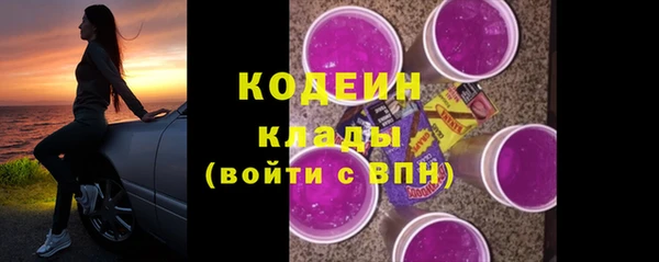 синтетический гашиш Горно-Алтайск