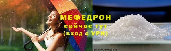 мефедрон Горнозаводск