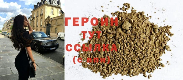 мефедрон Горнозаводск