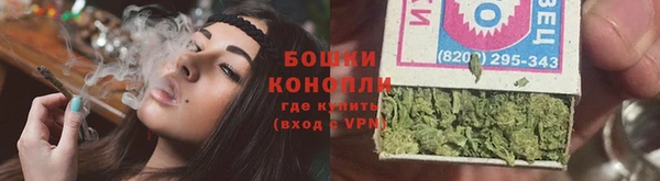 синтетический гашиш Горно-Алтайск