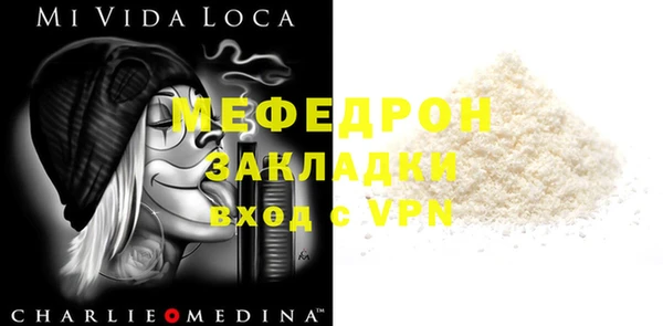 мефедрон Горнозаводск