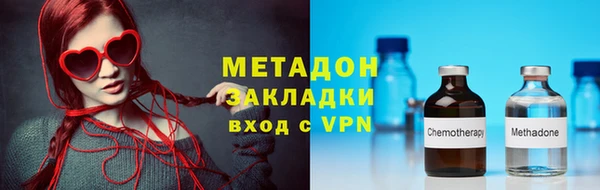 мефедрон Горнозаводск