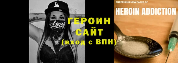 синтетический гашиш Горно-Алтайск
