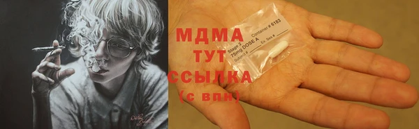 кокаин премиум Горняк