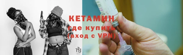 мефедрон Горнозаводск