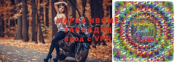 синтетический гашиш Горно-Алтайск