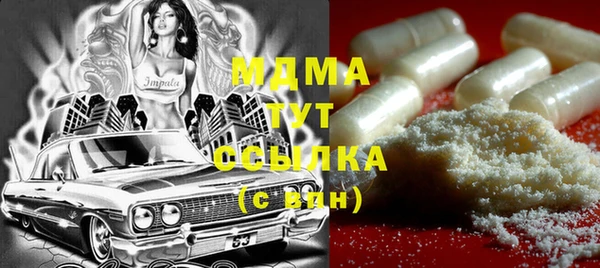 синтетический гашиш Горно-Алтайск