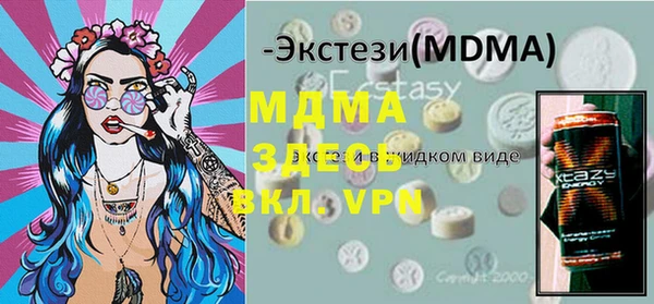 мефедрон Горнозаводск