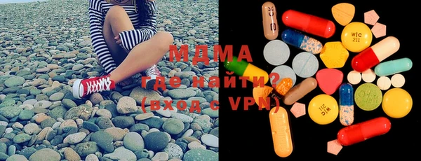 синтетический гашиш Горно-Алтайск