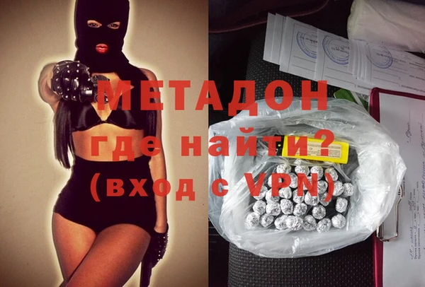 кокаин премиум Горняк