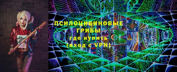 мефедрон Горнозаводск