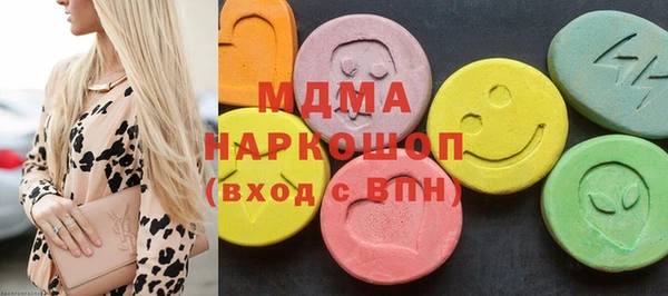 мефедрон Горнозаводск