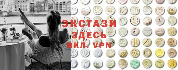 синтетический гашиш Горно-Алтайск