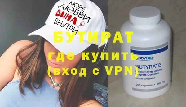 кокаин премиум Горняк