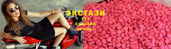 кокаин премиум Горняк