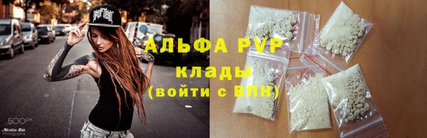мефедрон Горнозаводск