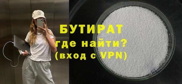 кристаллы Вязьма