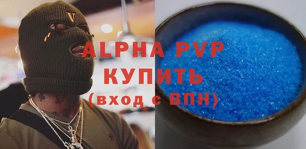 синтетический гашиш Горно-Алтайск