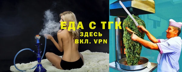 кокаин премиум Горняк