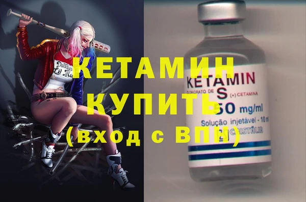 мефедрон Горнозаводск