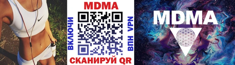 Купить закладки  Старый Крым  МДМА crystal 