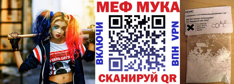 Купить где  Старый Крым  МЕФ мяу мяу 