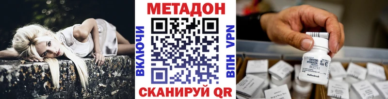 МЕТАДОН белоснежный  Купить где  Старый Крым 