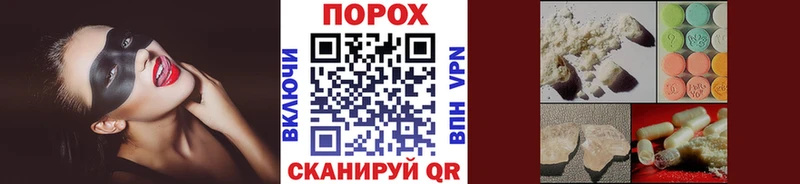 Метамфетамин винт  Купить  Старый Крым 