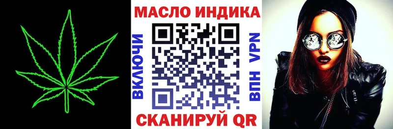 Купить где  Старый Крым  Дистиллят ТГК гашишное масло 