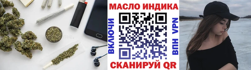 ТГК Wax Старый Крым