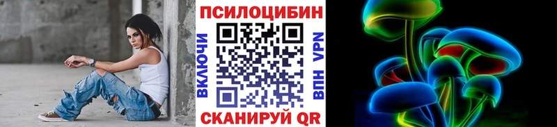 Купить закладки  Старый Крым  Галлюциногенные грибы ЛСД 